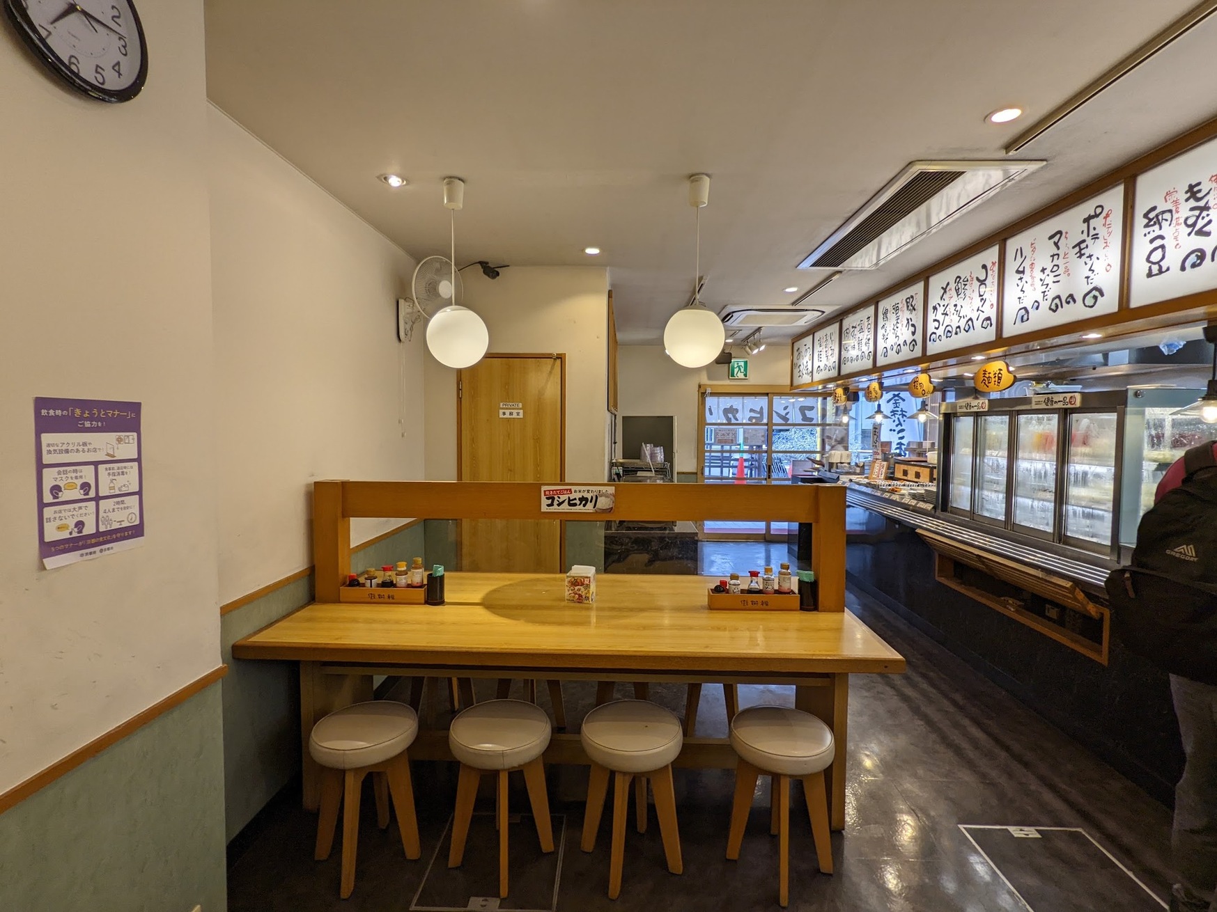 tokyohot 189 写真 : 四条西洞院食堂 （まいどおおきに食堂） - 四条（京都市営）/食堂 | 食べログ