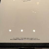 カンテサンス - メニュー