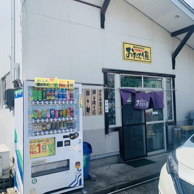 おおもり屋 - 横手市その他（レストラン）