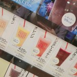 フレッシュベリー イオンモール札幌発寒店 - 