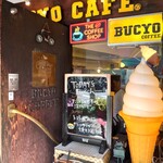 BUCYO COFFEE - 外観