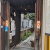 まそほ 京都店