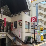 カレー専門店 横浜 - 