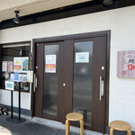 えびそば 緋彩 - 