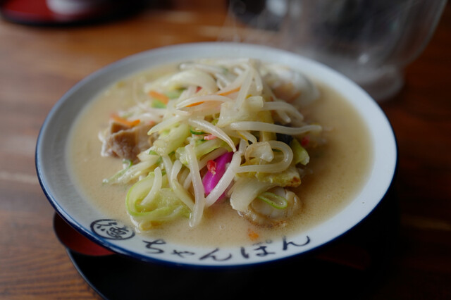 Champon Ikkaku Hon Ten