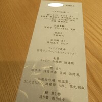 饗庵大乃 - 