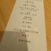 饗庵大乃 - 