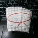 日乃新 - 【参考】湯布院牛乳ソフトのコーンのスリーブ