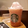 STARBUCKS COFFEE - 