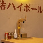 大衆食堂あまつ - 