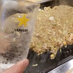 Monja Tomo - 