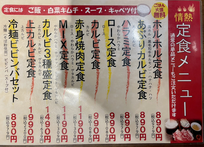 確認ページ 売れ筋新商品 カワサキ用電圧レギュレータ整流器21066-1101