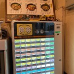 Ramen Hongoutei - 