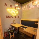 大衆食堂あまつ - 