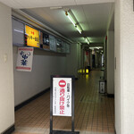 ラッキー飯店 - ちょっと分かりにくいかも