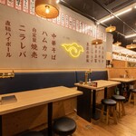 大衆食堂あまつ - 