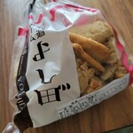 北海道バーム よし田" - 紅茶バーム700円