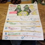 森林食堂 - メニュー