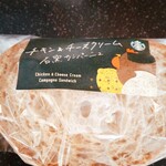 スターバックスコーヒー - 