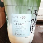 スターバックスコーヒー - 