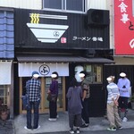 ラーメン 普通 - 外観