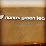 Nana's green tea - 外観