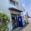 砂場 鳥居坂店