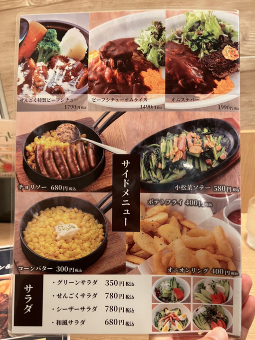 Amazon.co.jp: トーキョー・メニュー: ミュージック