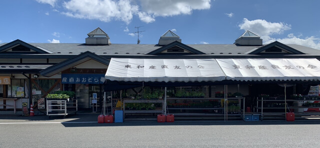 産直 あおぞら - 土沢（その他）の写真