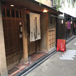 御二九と八さい はちべー - 外観