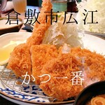 Katsu Ichiban - 