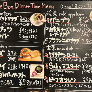 南インドテイストのオリジナルアラカルト料理