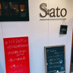 小さな酒場 Sato - 