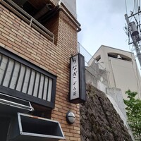 うなぎ 目白ぞろ芽 - 