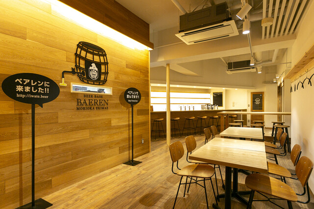 ビア ベース ベアレン 盛岡駅前（BEER BASE BAEREN） - 盛岡（ビアバー）の写真