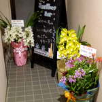 スモーレスト・バー  - 祝・3周年！