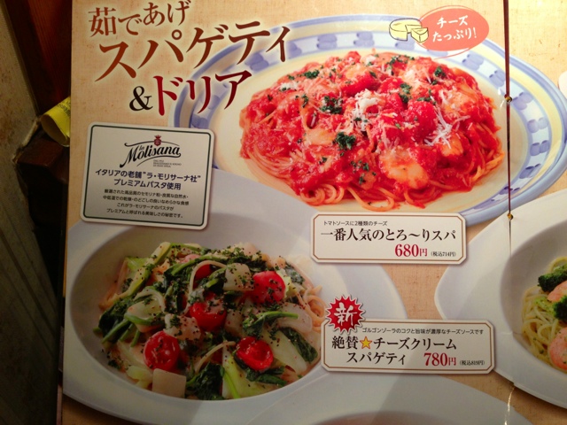 Sﾟwﾟ S 日光市で食べた爆弾ハンバーぐぅ By マキくん フライングガーデン 今市店 大谷向 ファミレス 食べログ