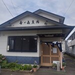 そば 寿ゞ喜支店 - 