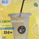 Aoi Dori - 季節限定❗️レモンスカッシュ
                      
                      本日７月２０日(水)より新発売‼️
                      
                      輪切りレモンを2枚入っており、
                      
                      炭酸シュワシュワがたまりません
                      
                      約350mlなので、たっぷり堪能できます
                      
                      ビタミンC、お肌にも嬉しいですね❗️
                      
                      暑い夏に、爽やかなレモンスカッシュ
                      
                      いかがですか