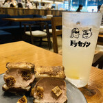 DRA 7 - 外は甘い麩菓子。