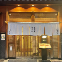 人形町今半 本店 - 