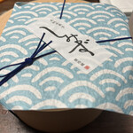 高級芋菓子 しみず - 