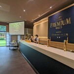 サントリー 天然水のビール工場 京都 - 