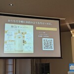 サントリー 天然水のビール工場 京都 - 