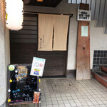 Izakaya Uwokame - 