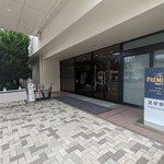 サントリー 天然水のビール工場 京都 - 