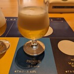 サントリー 天然水のビール工場 京都 - 