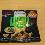 サントリー 天然水のビール工場 京都 - 