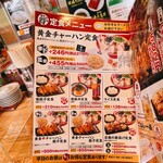 ラーメン まこと屋 - 