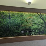 サントリー 天然水のビール工場 京都 - 